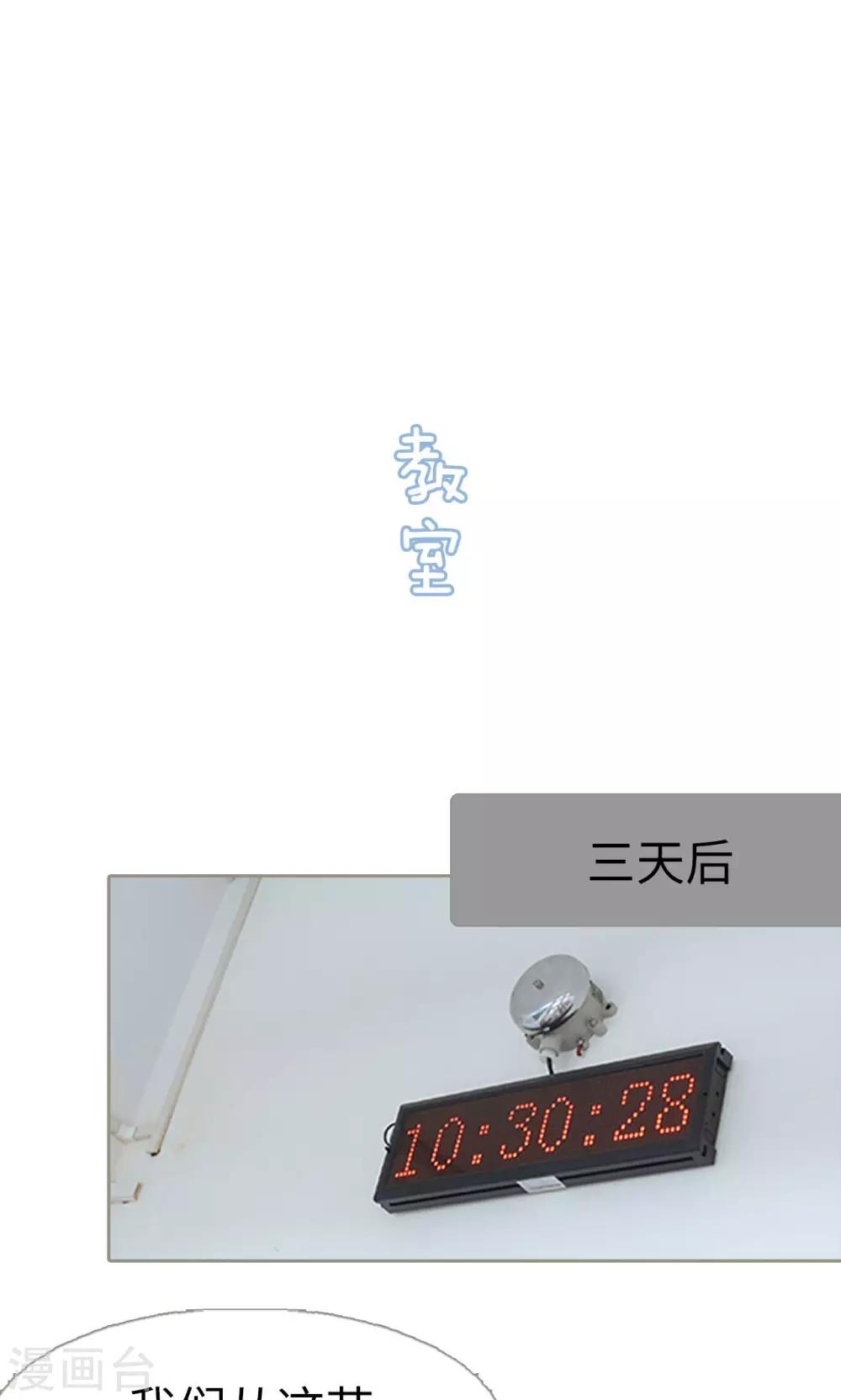 第21话15