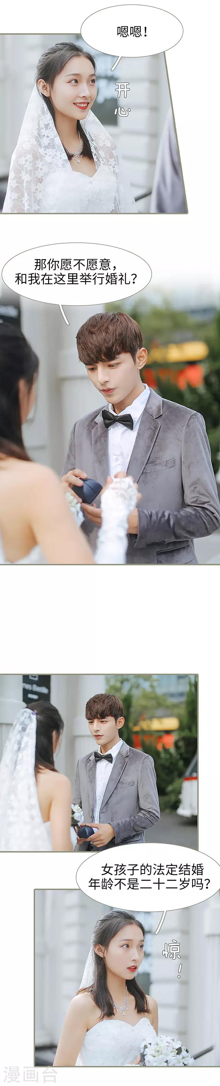 最终话11