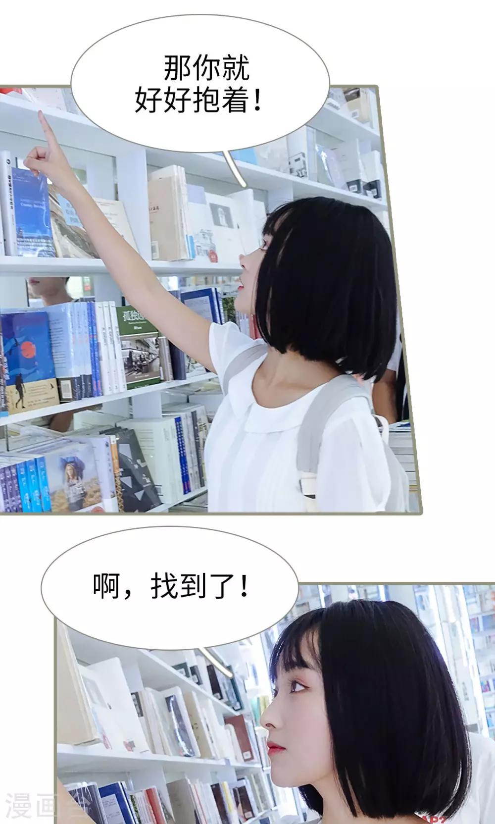 第14话7