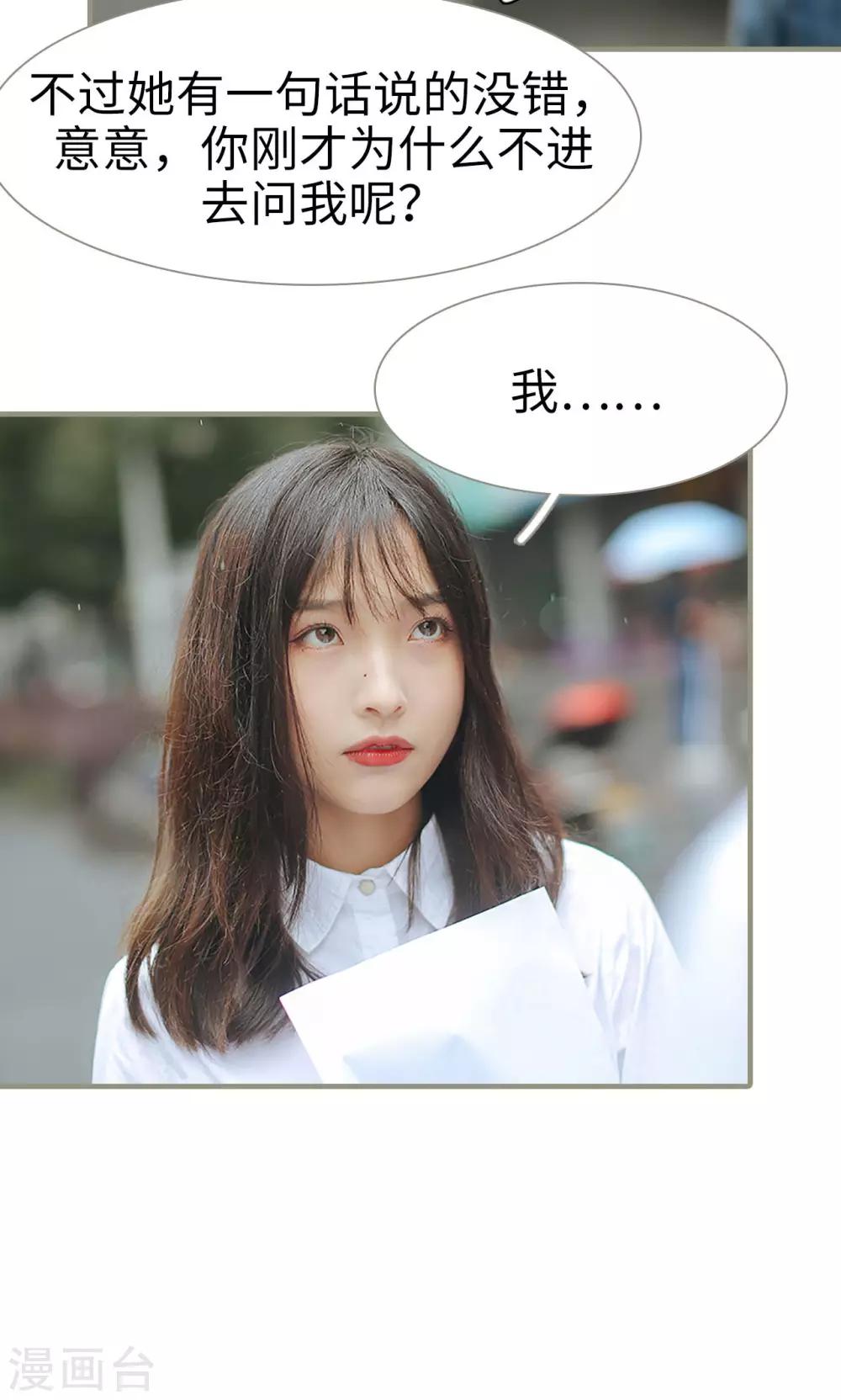 第46话7
