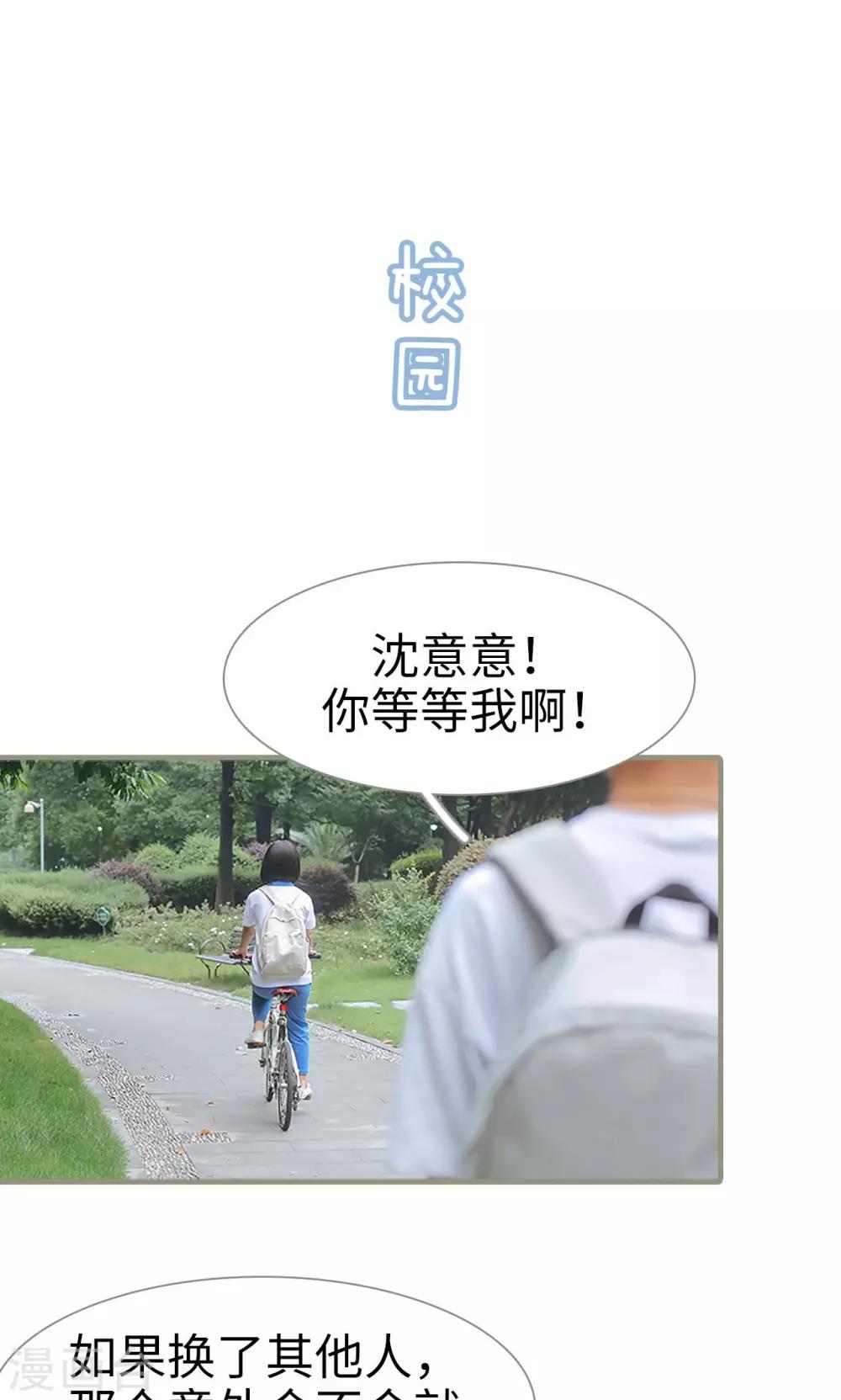 第18话21