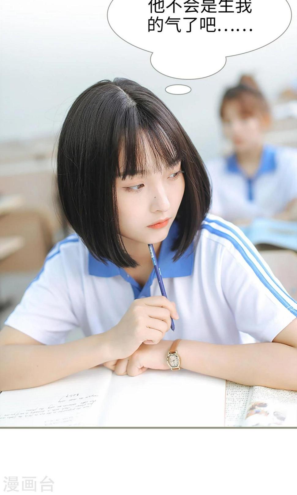 第19话3