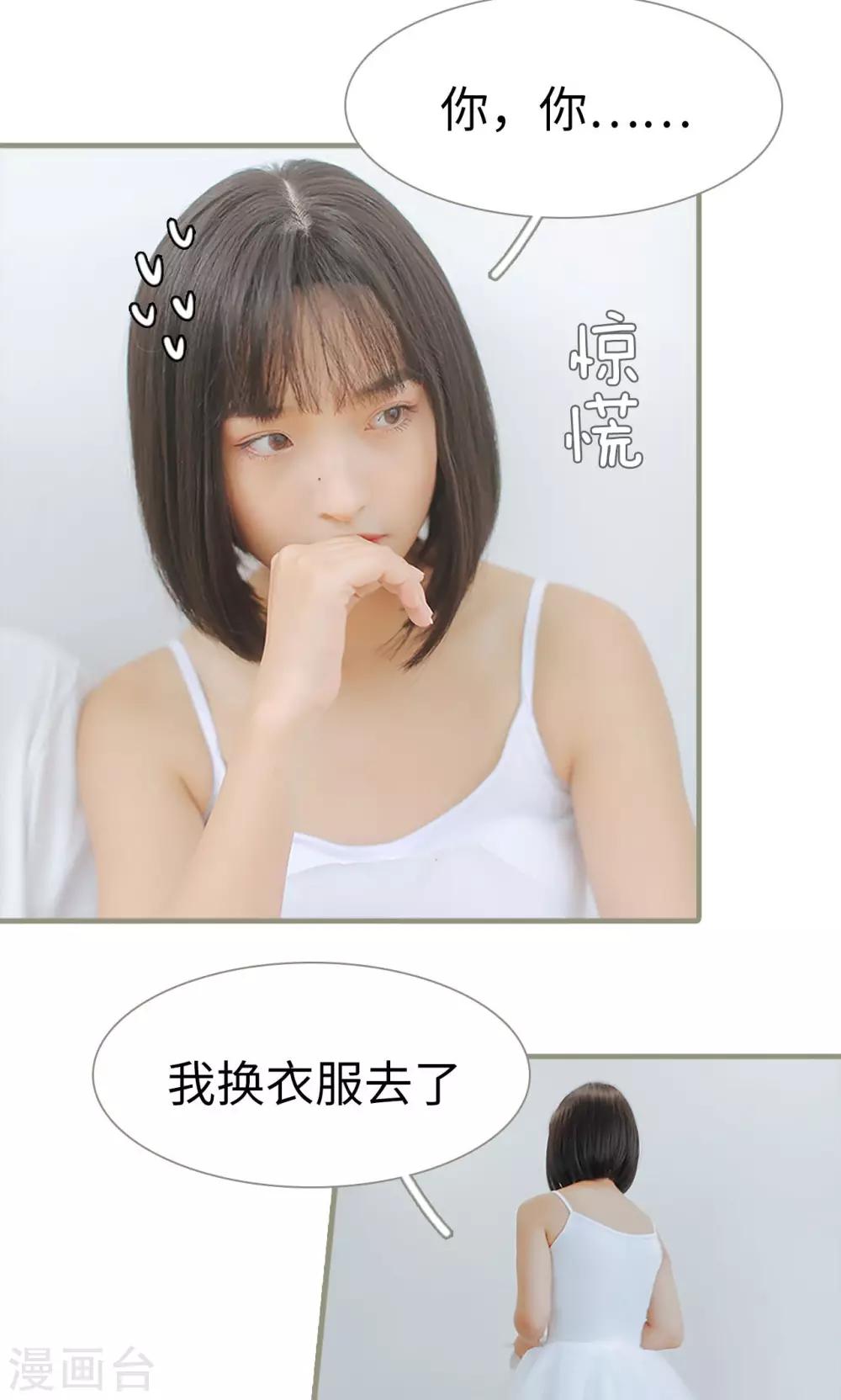 第16话17