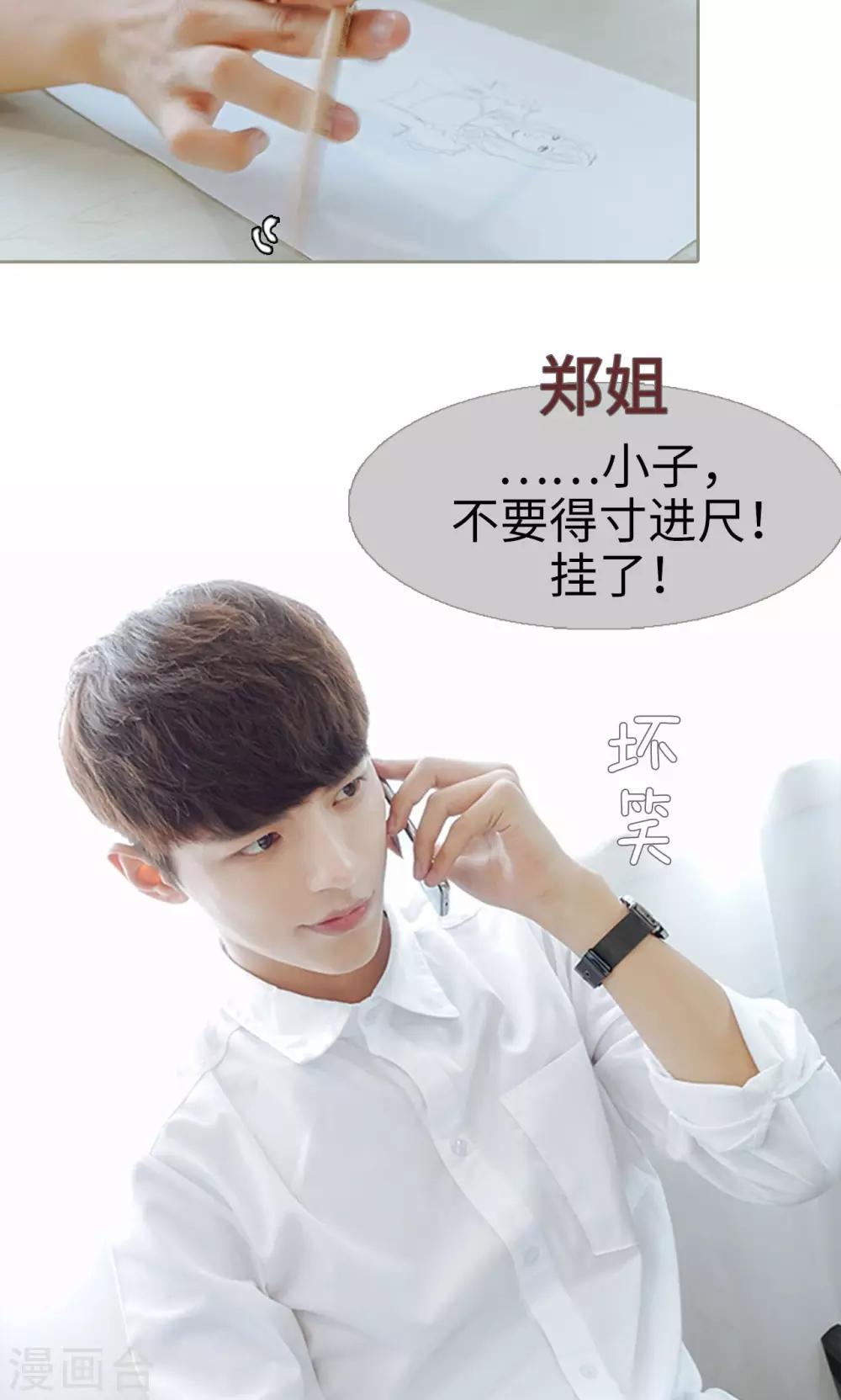 第48话9