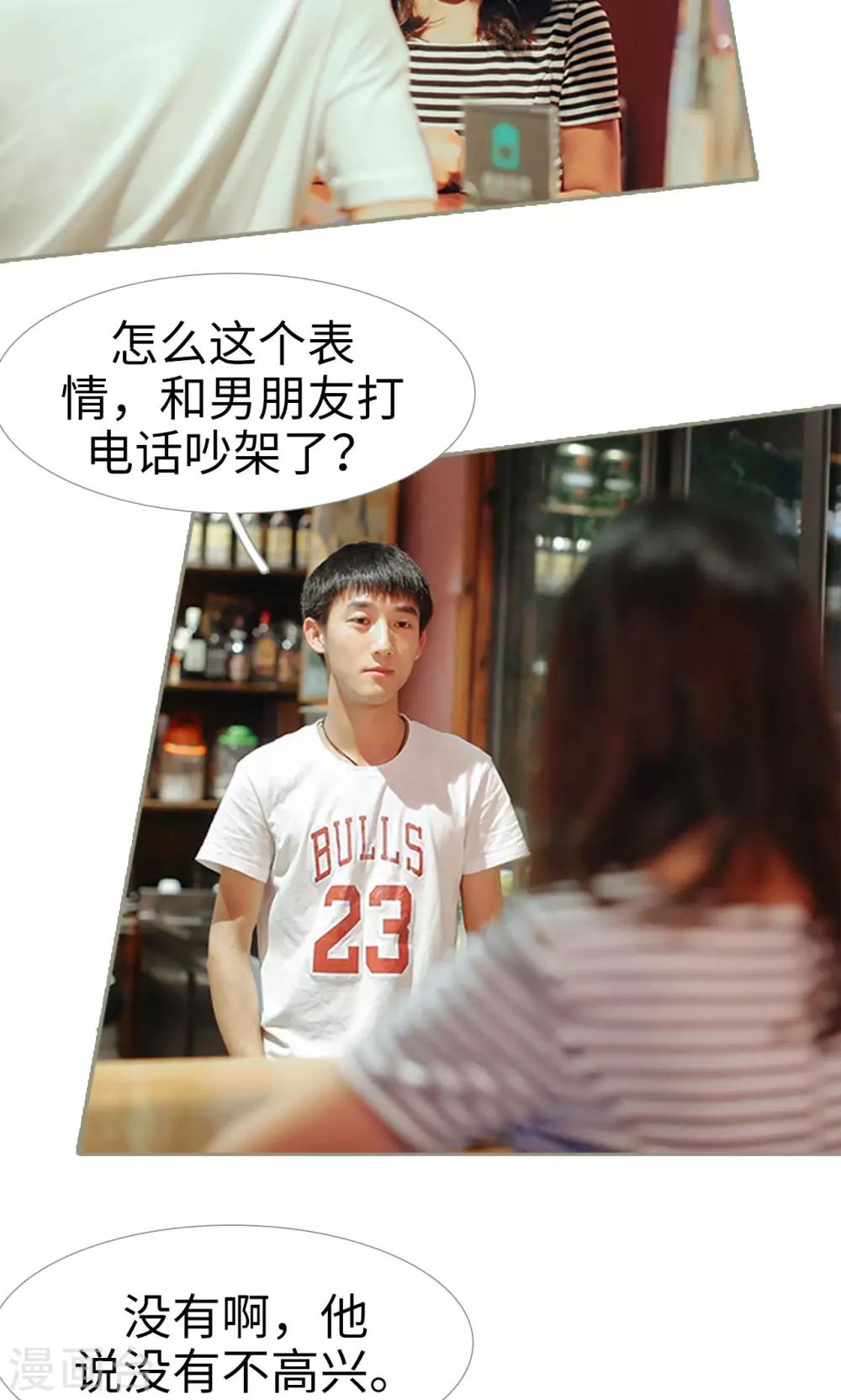 第37话5