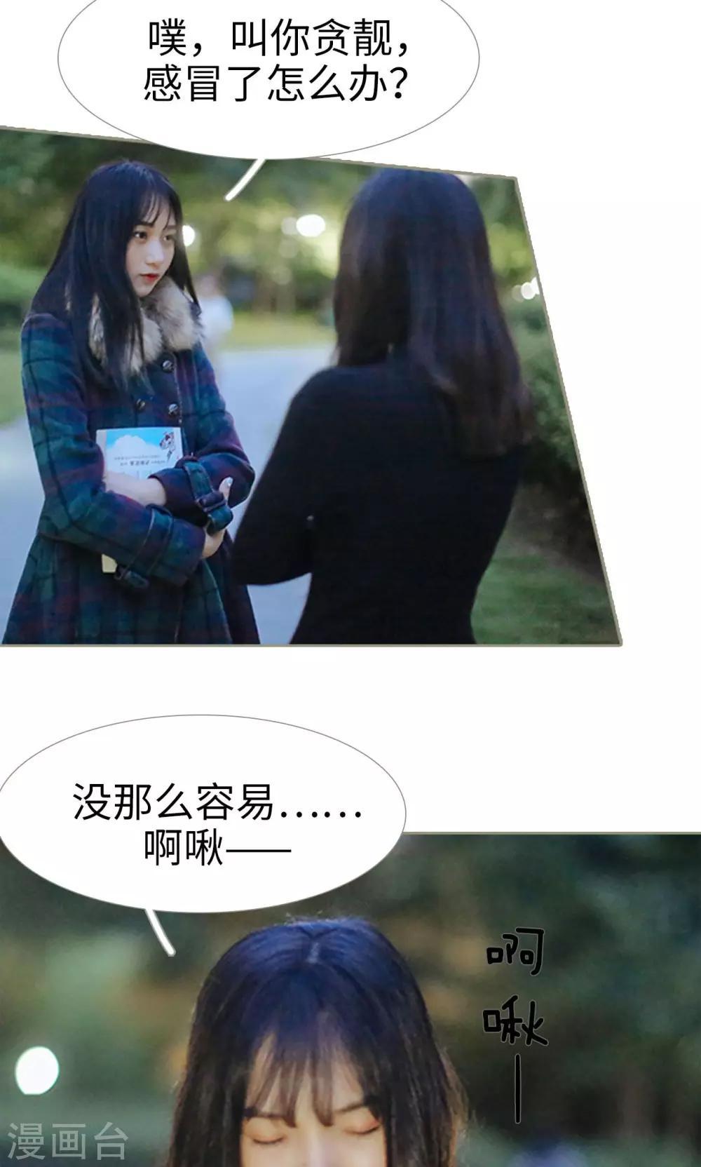 第34话6