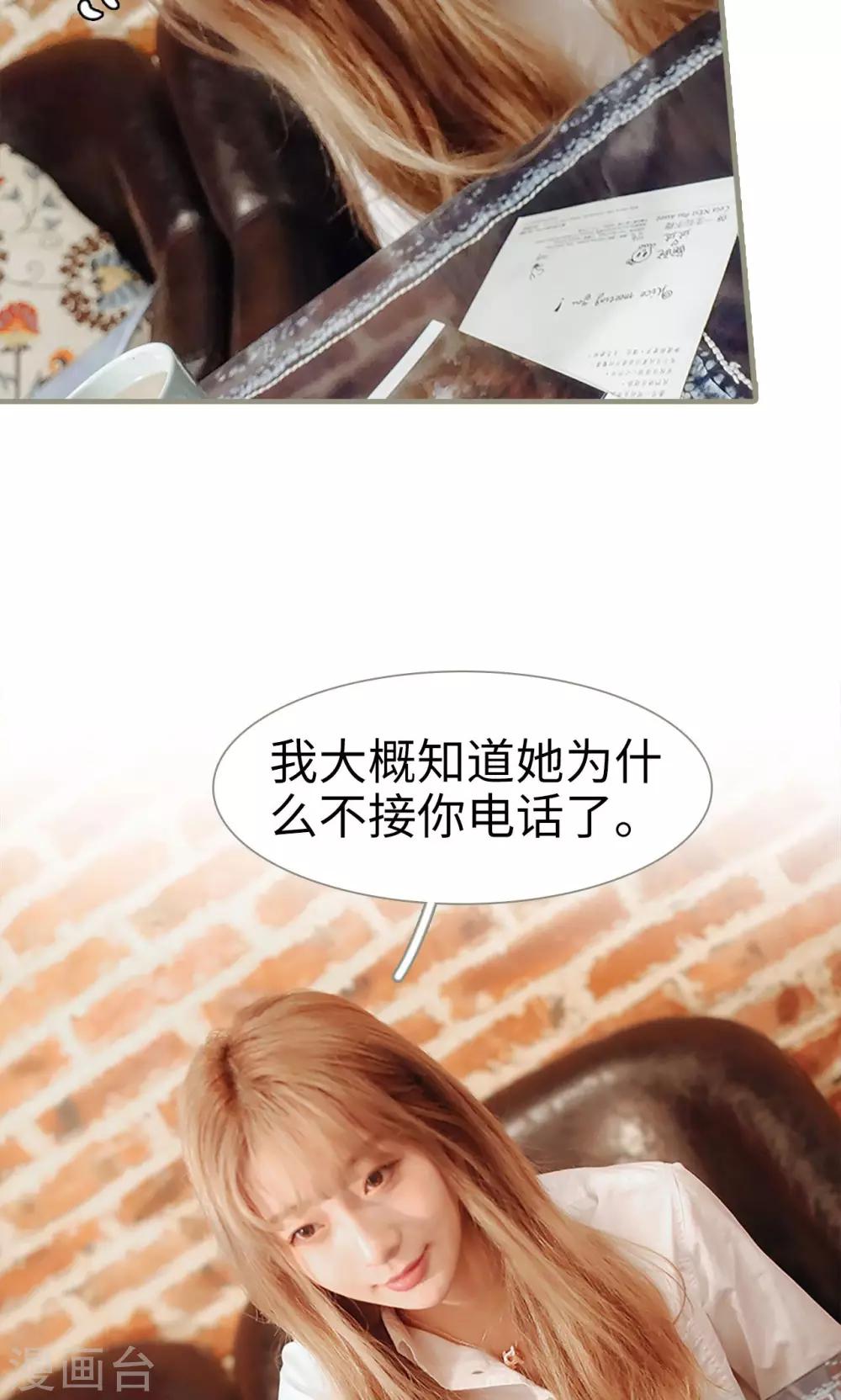 第44话14