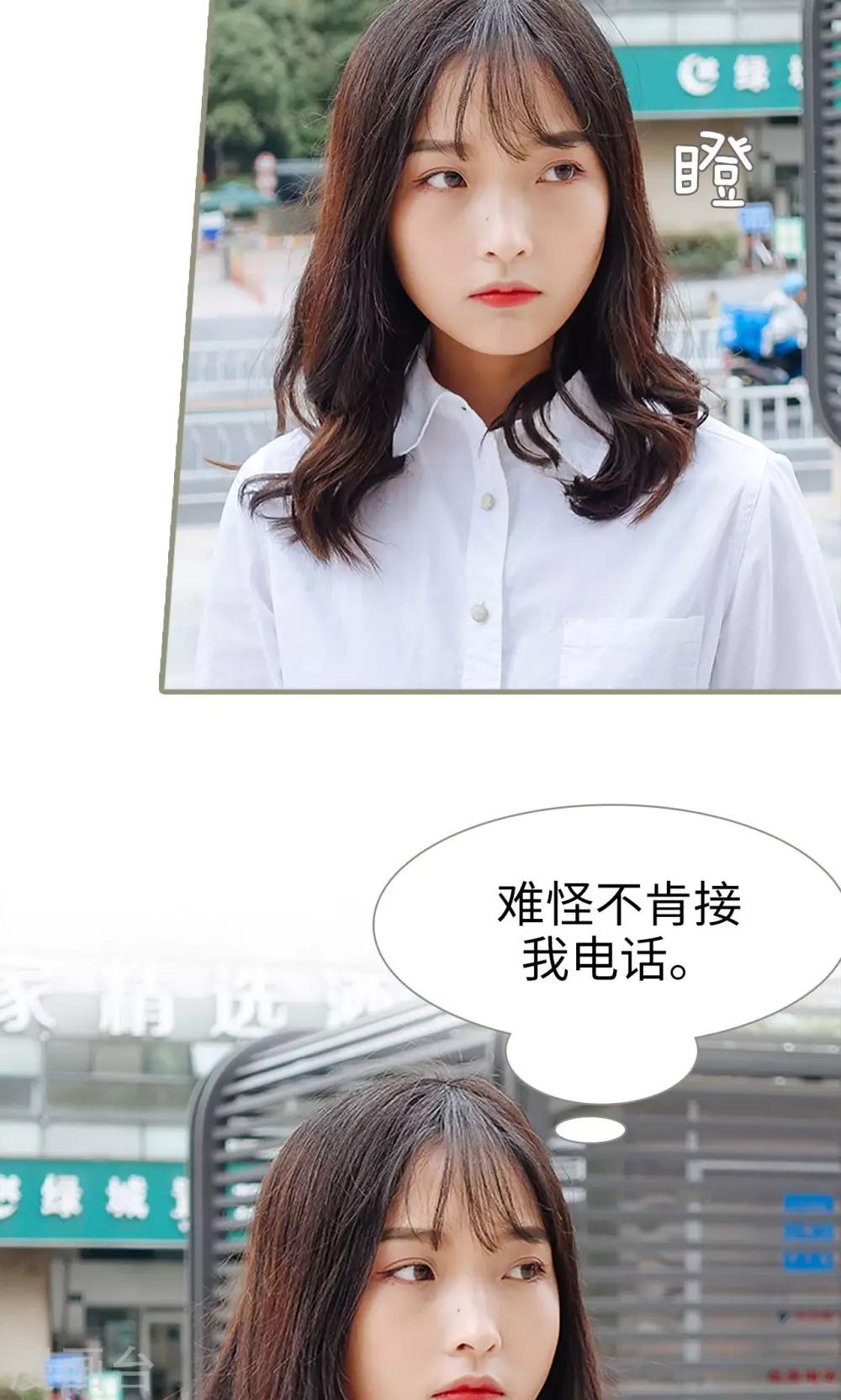 第44话3