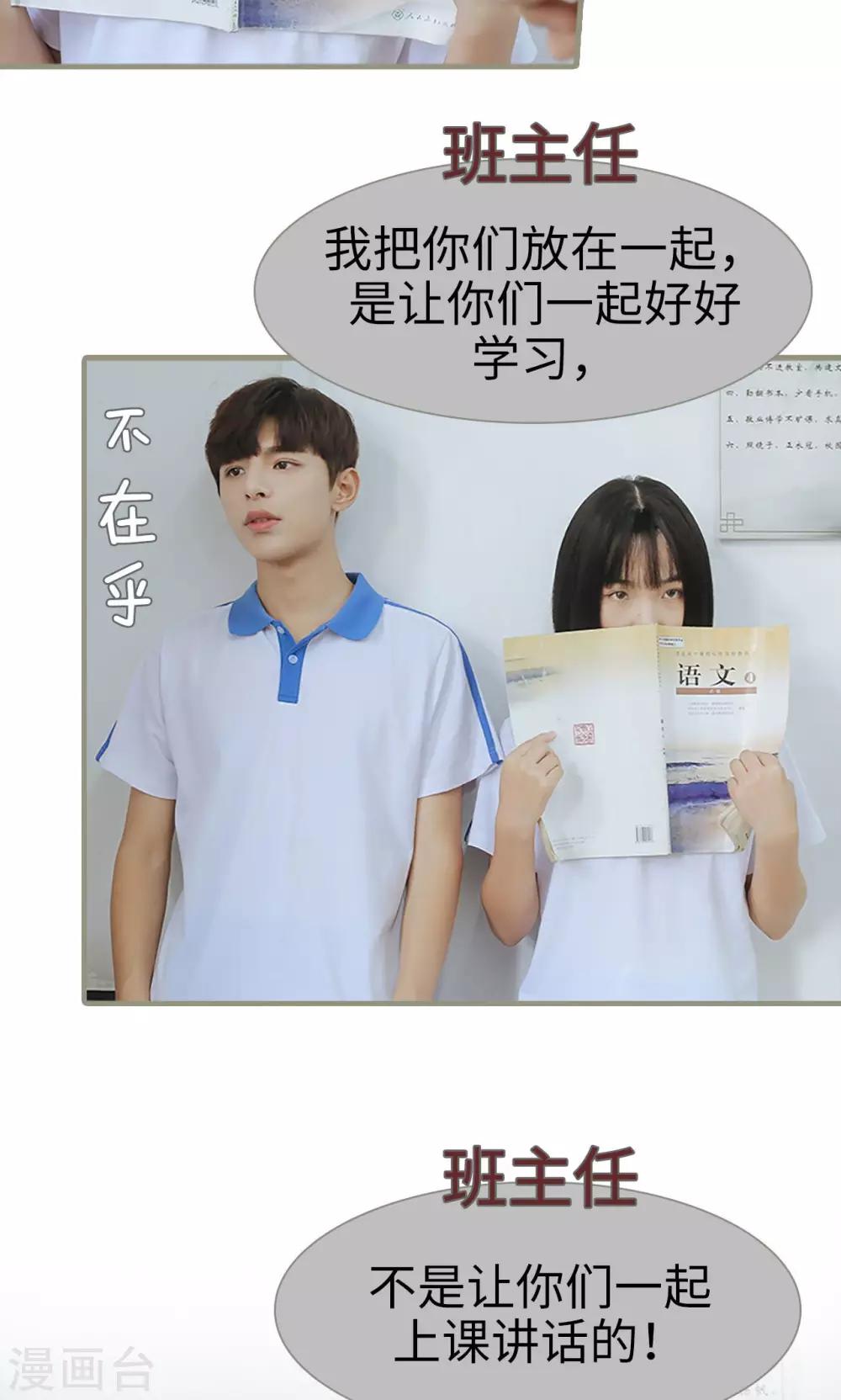 第9话4