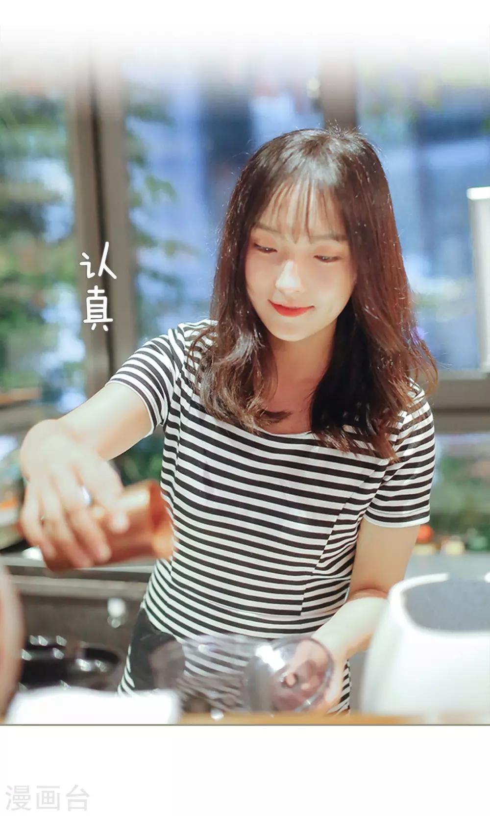 第38话6