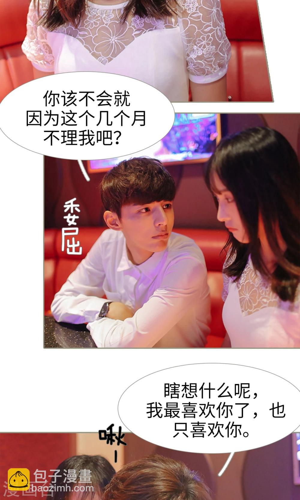 第33话16