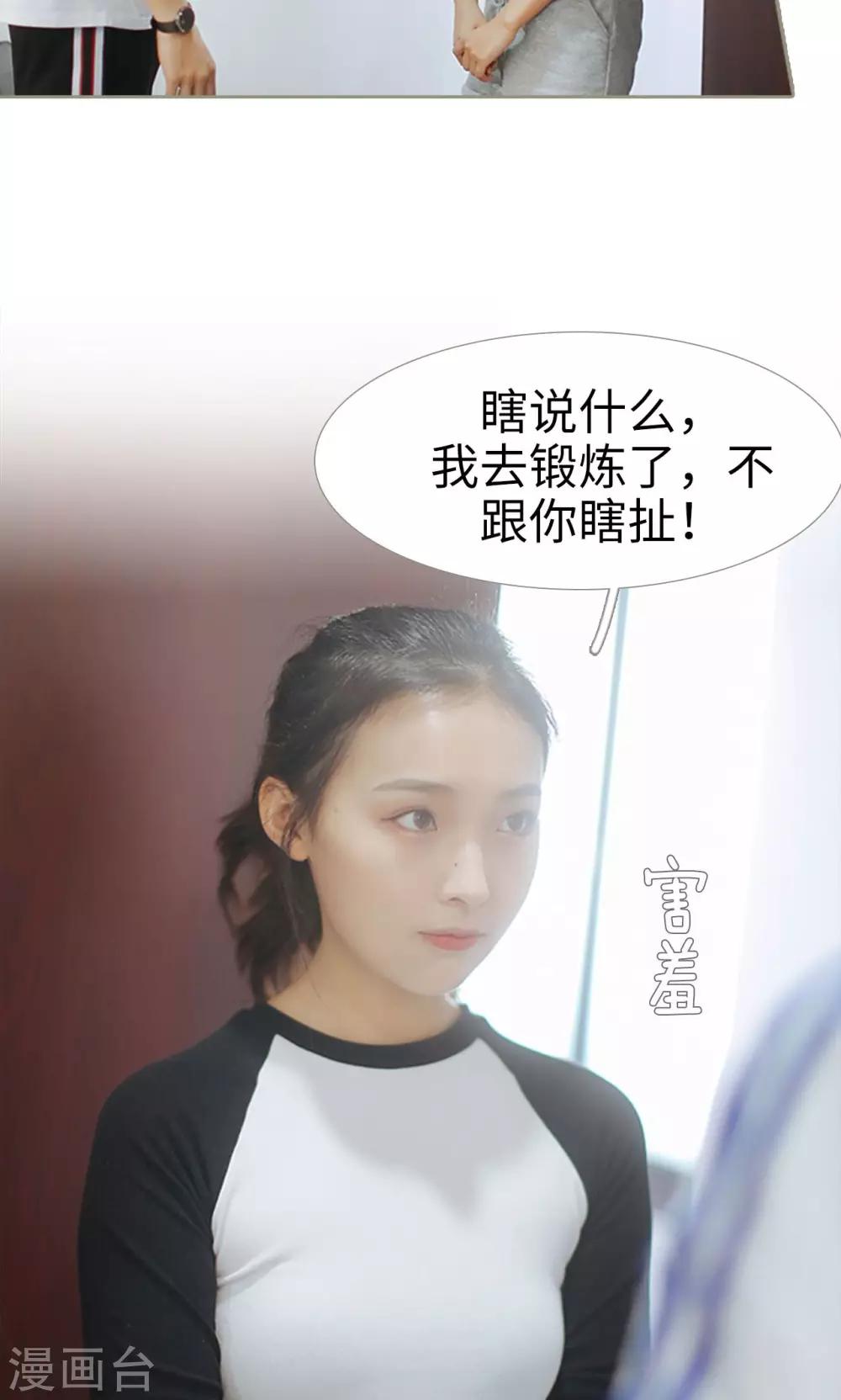 第35话9