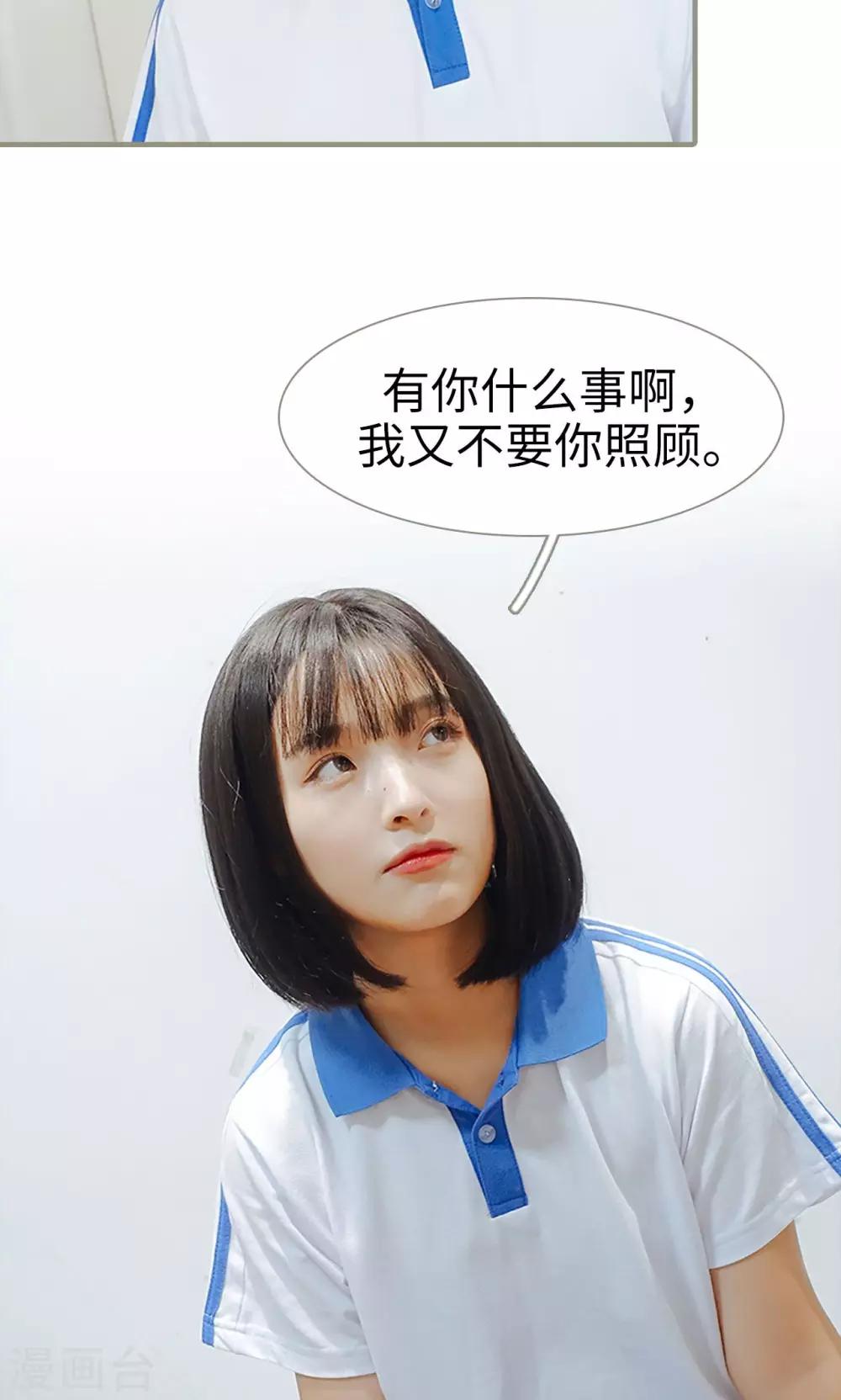 第12话20