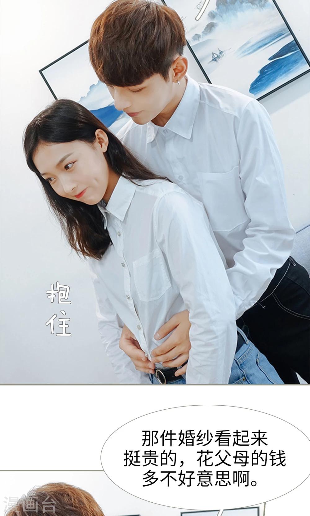 第36话21