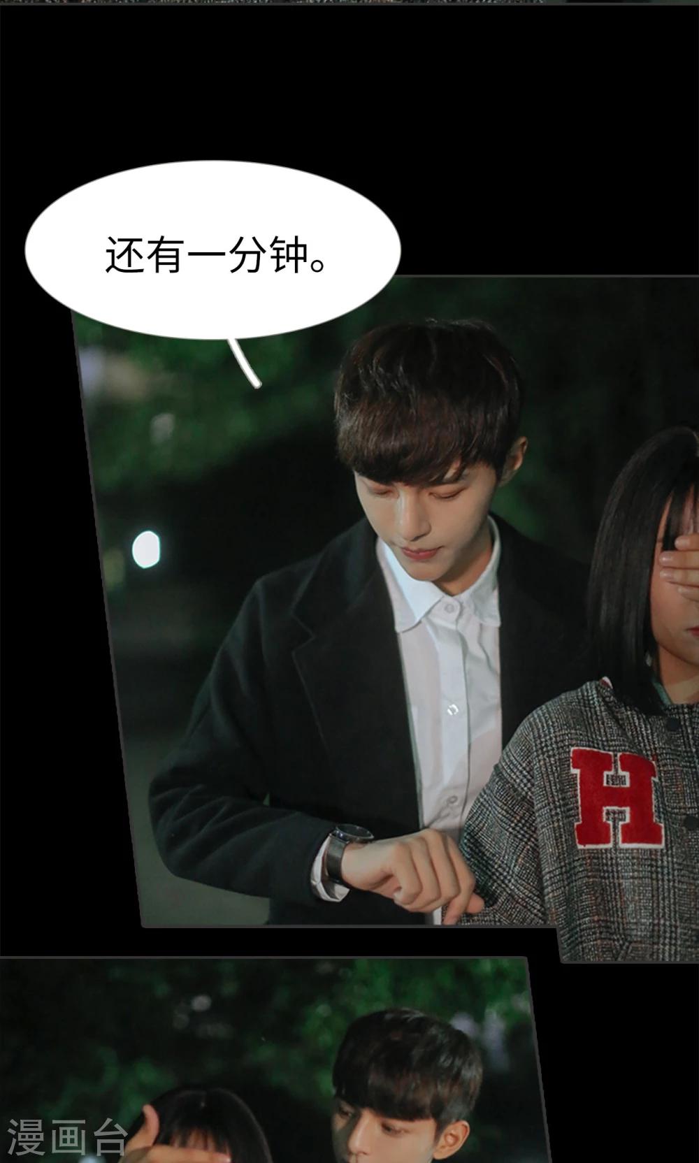 第24话14