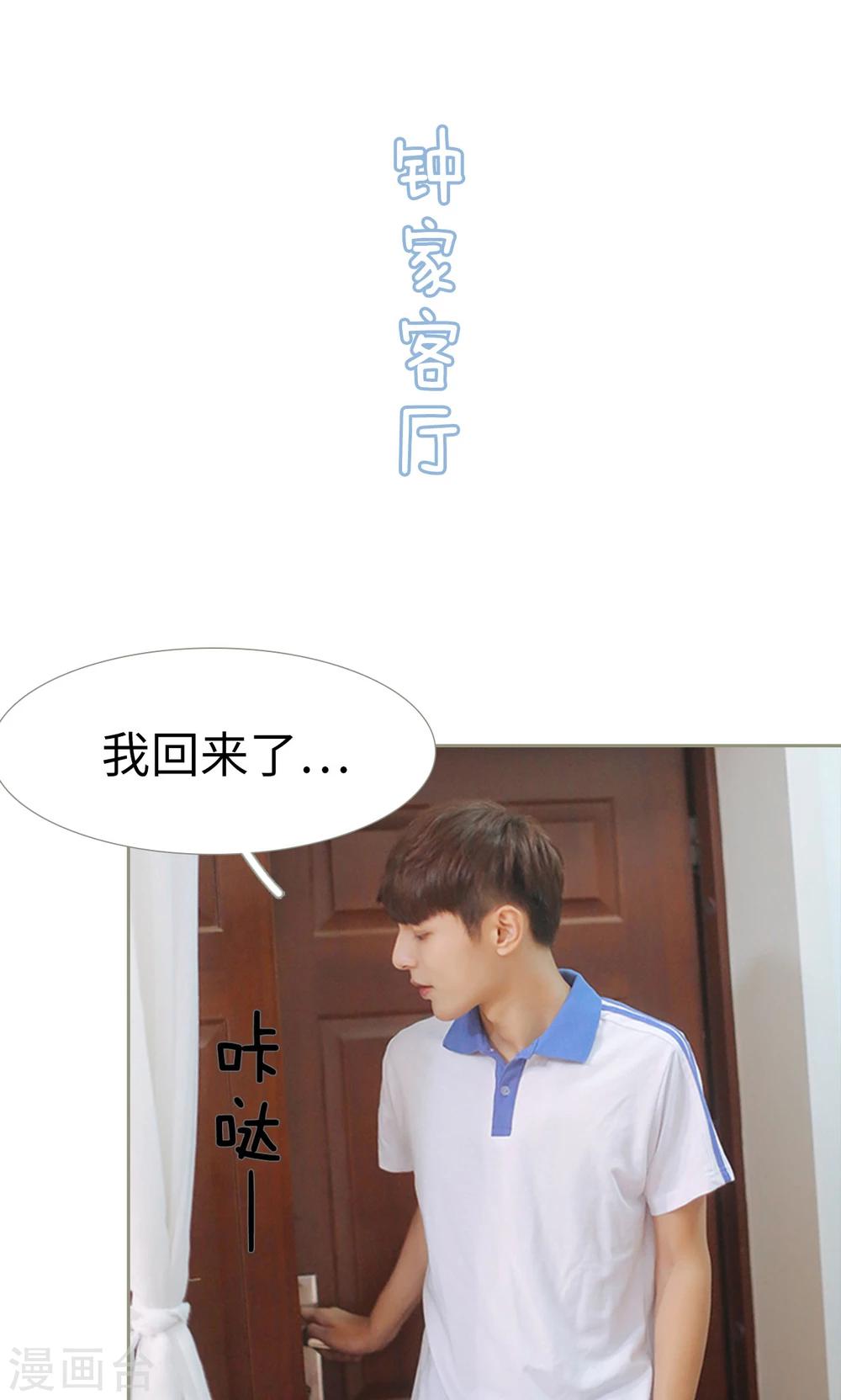 第26话1