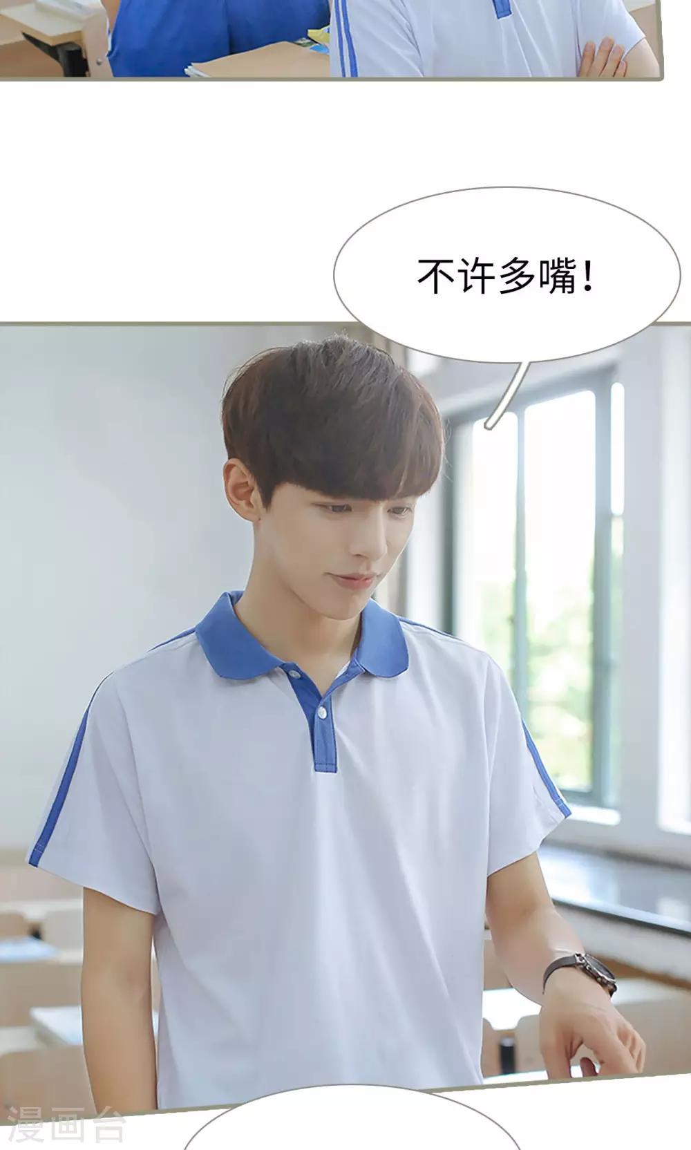 第11话13