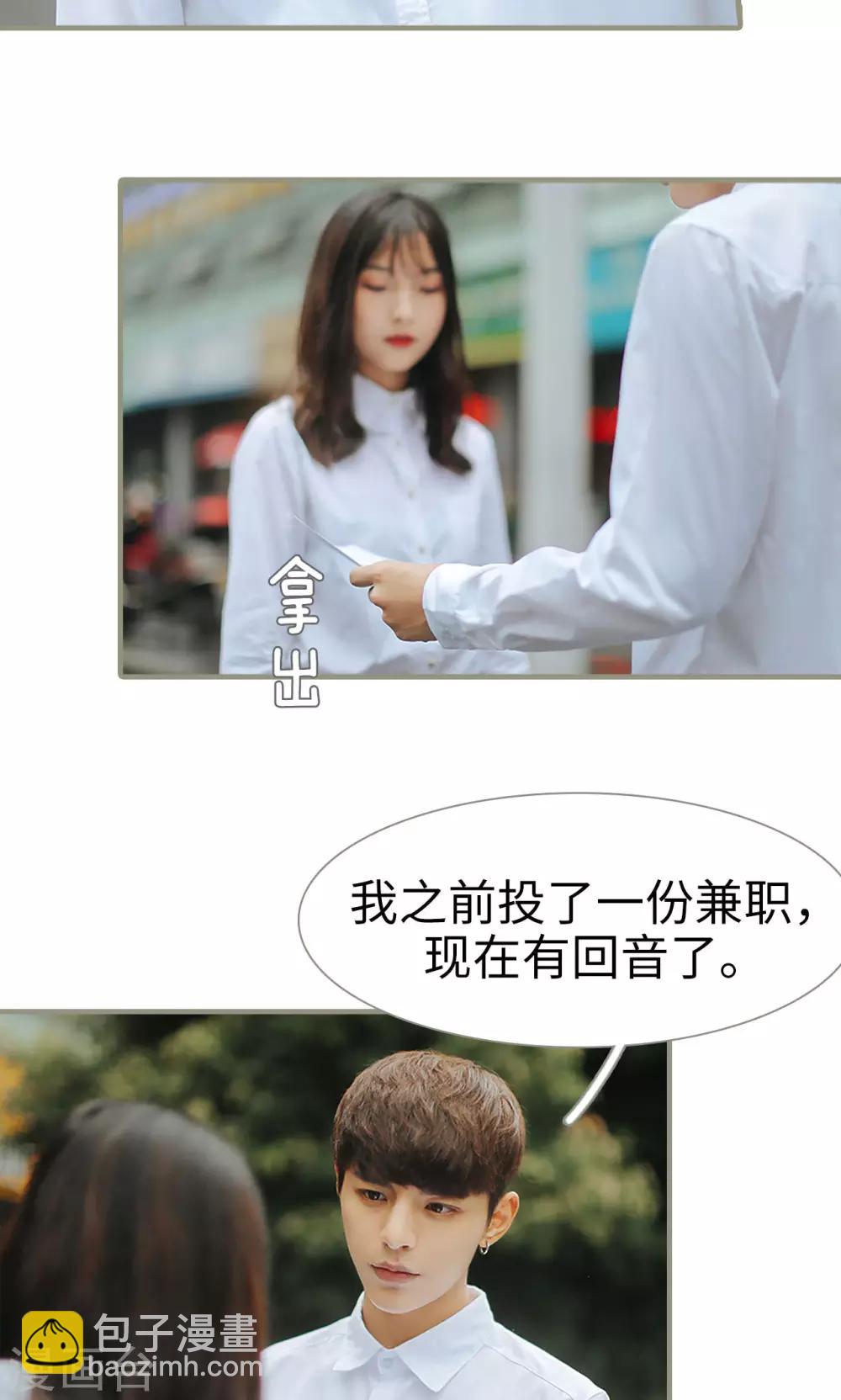 第46话3