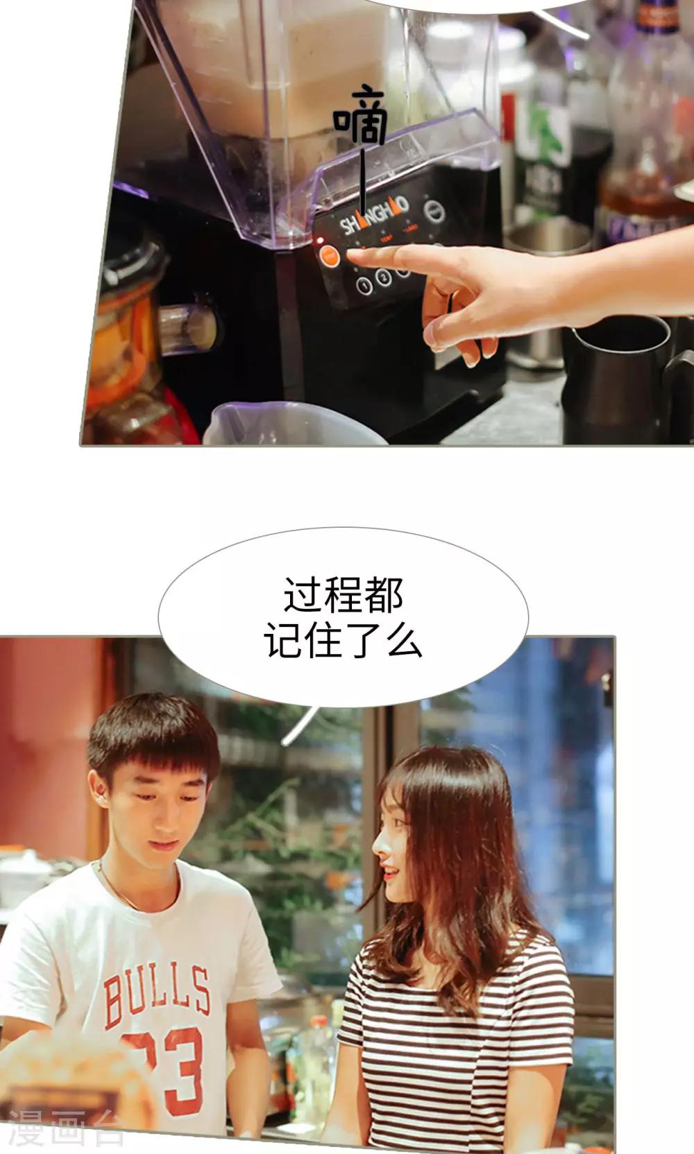 第37话12