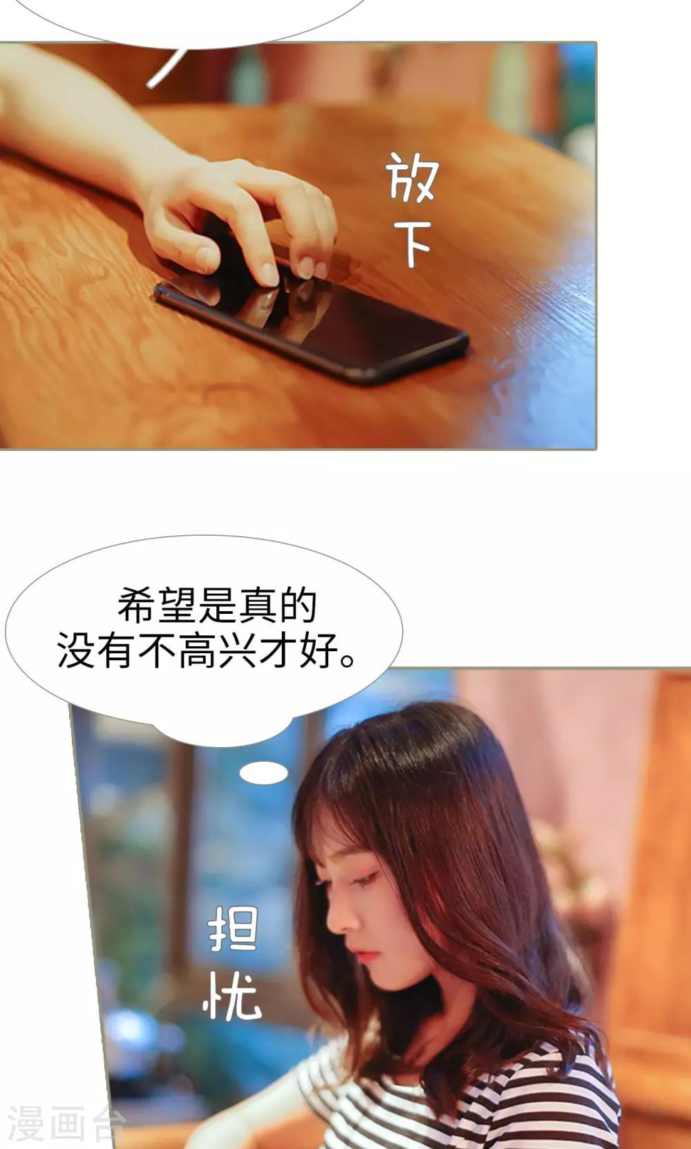 第37话6