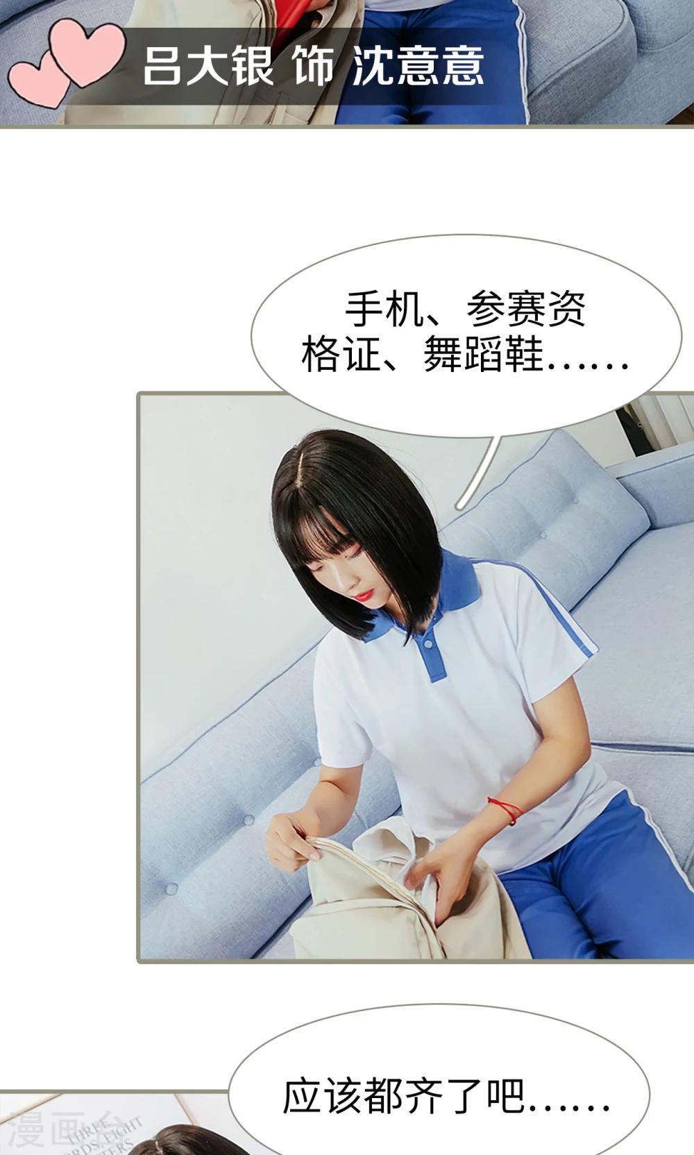 第1话3
