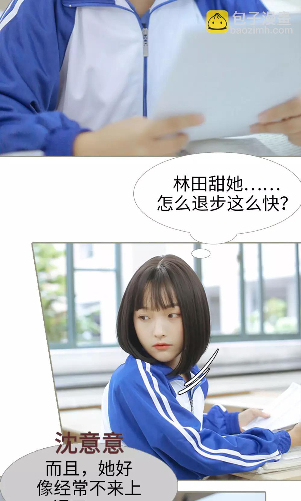 第23话10