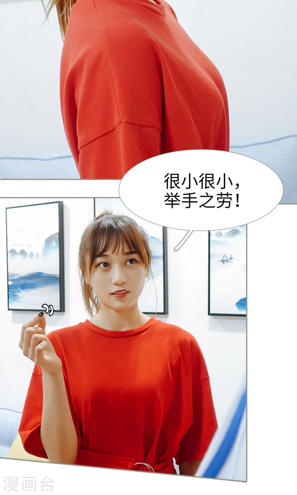 第26话20