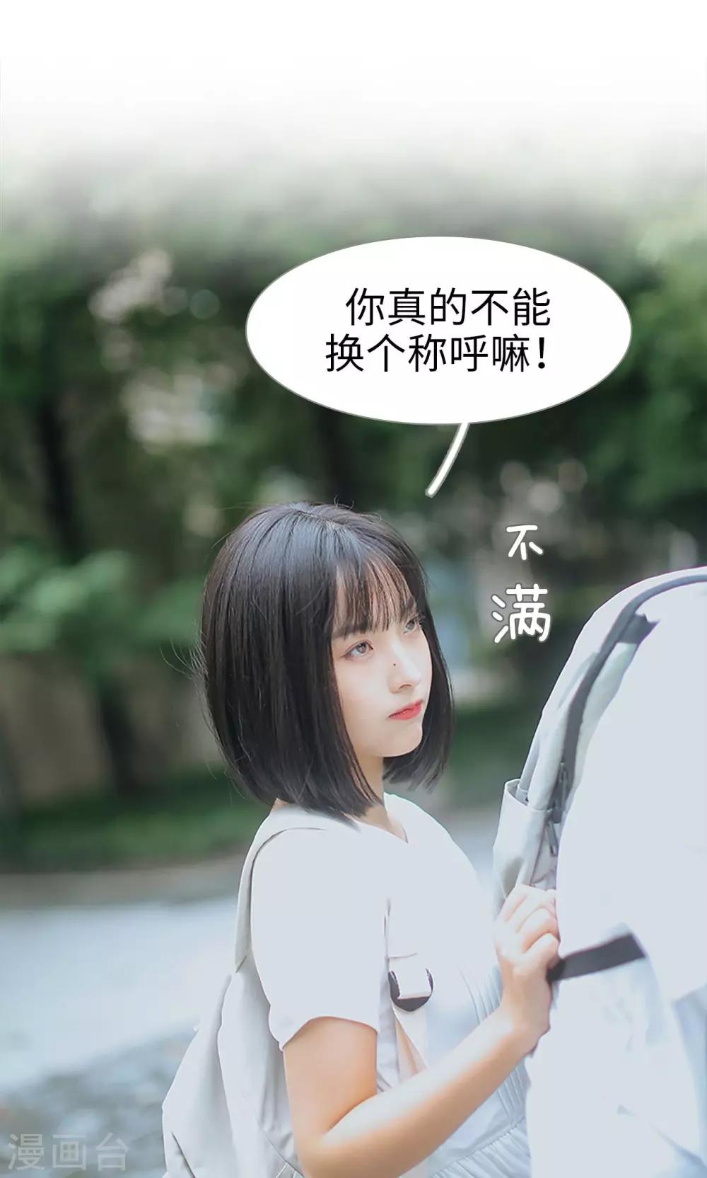 第13话20