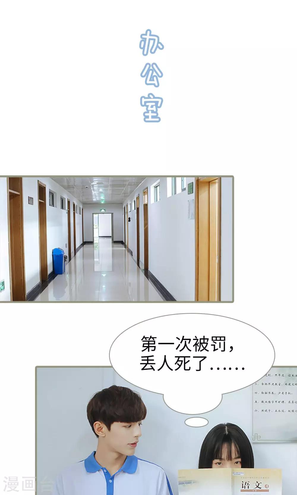 第9话1
