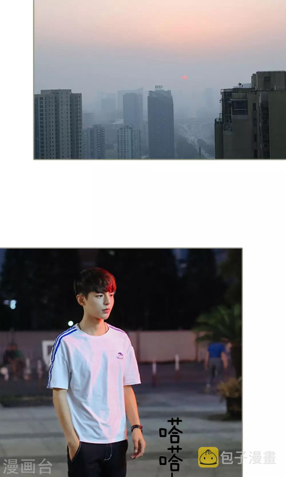 第38话11