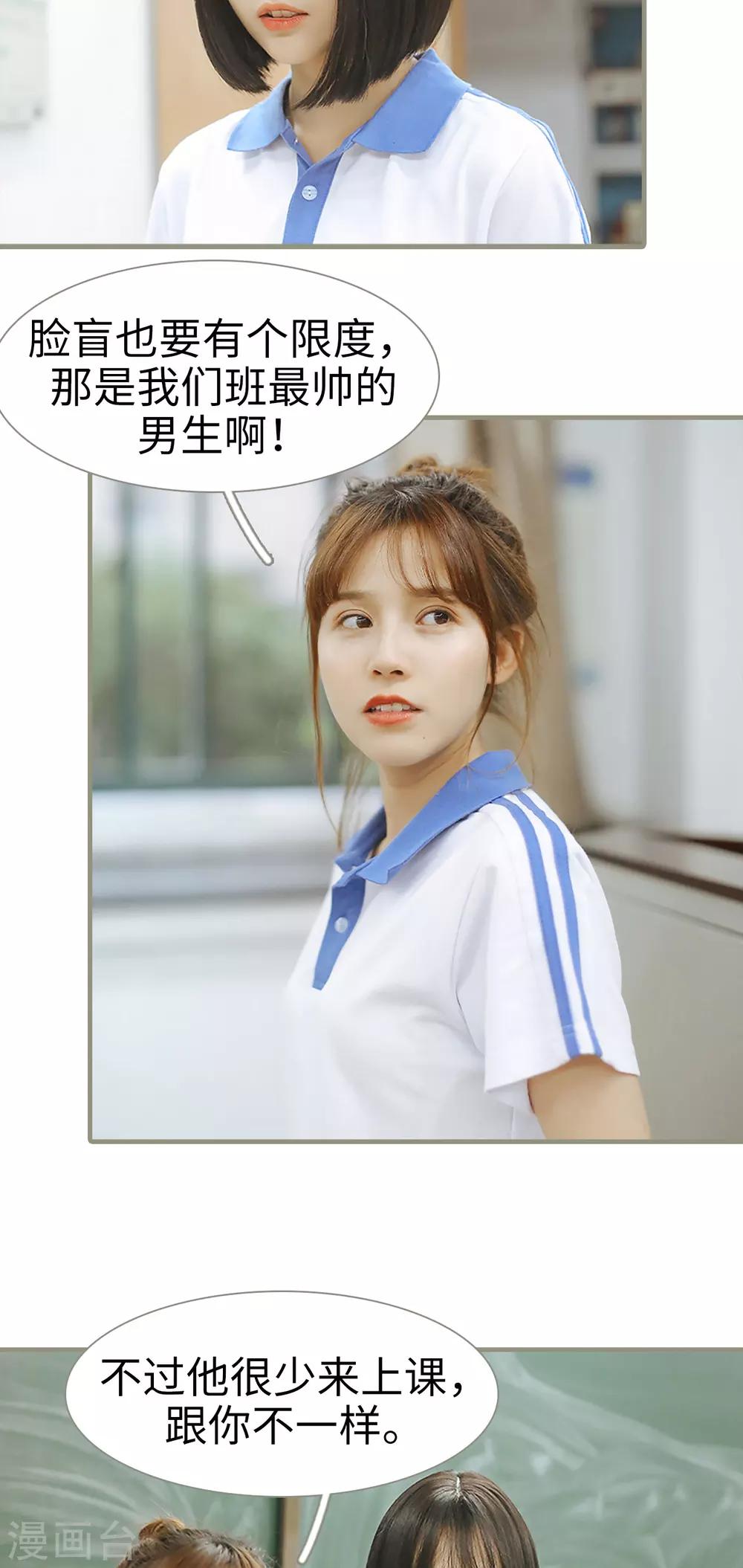 第4话19