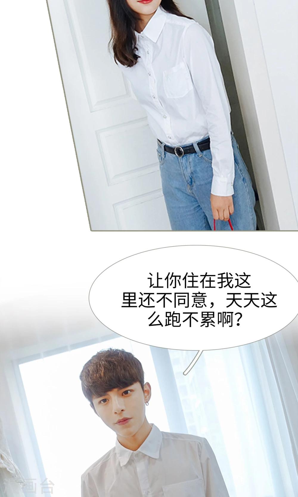 第36话17