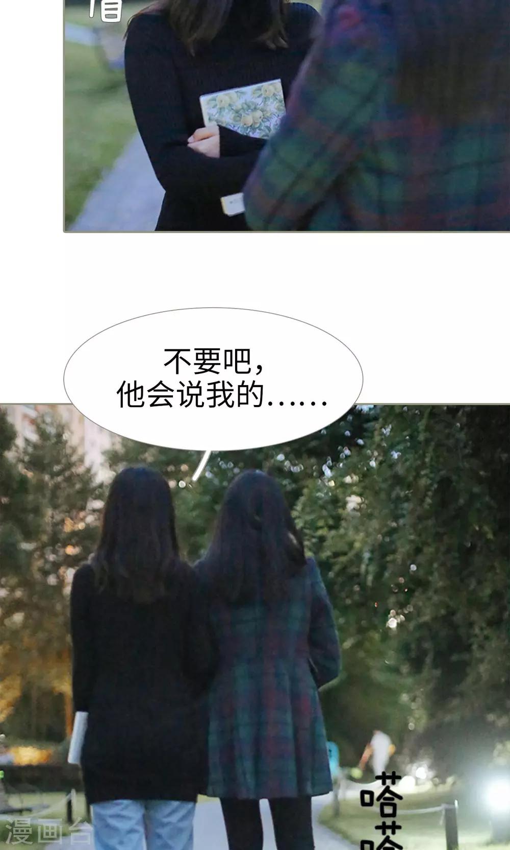 第34话9