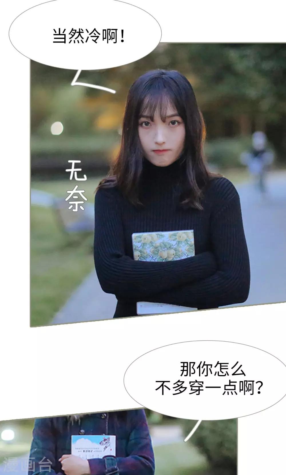 第34话4