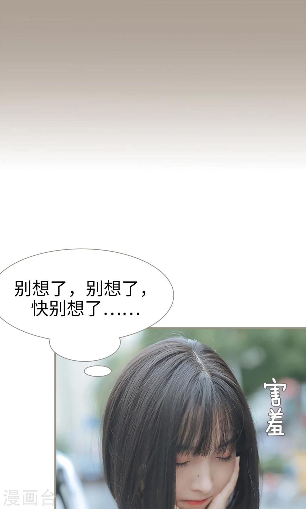 第17话8