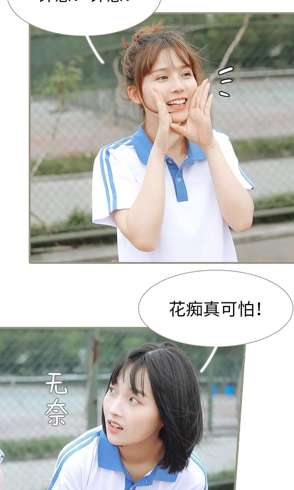 第3话21
