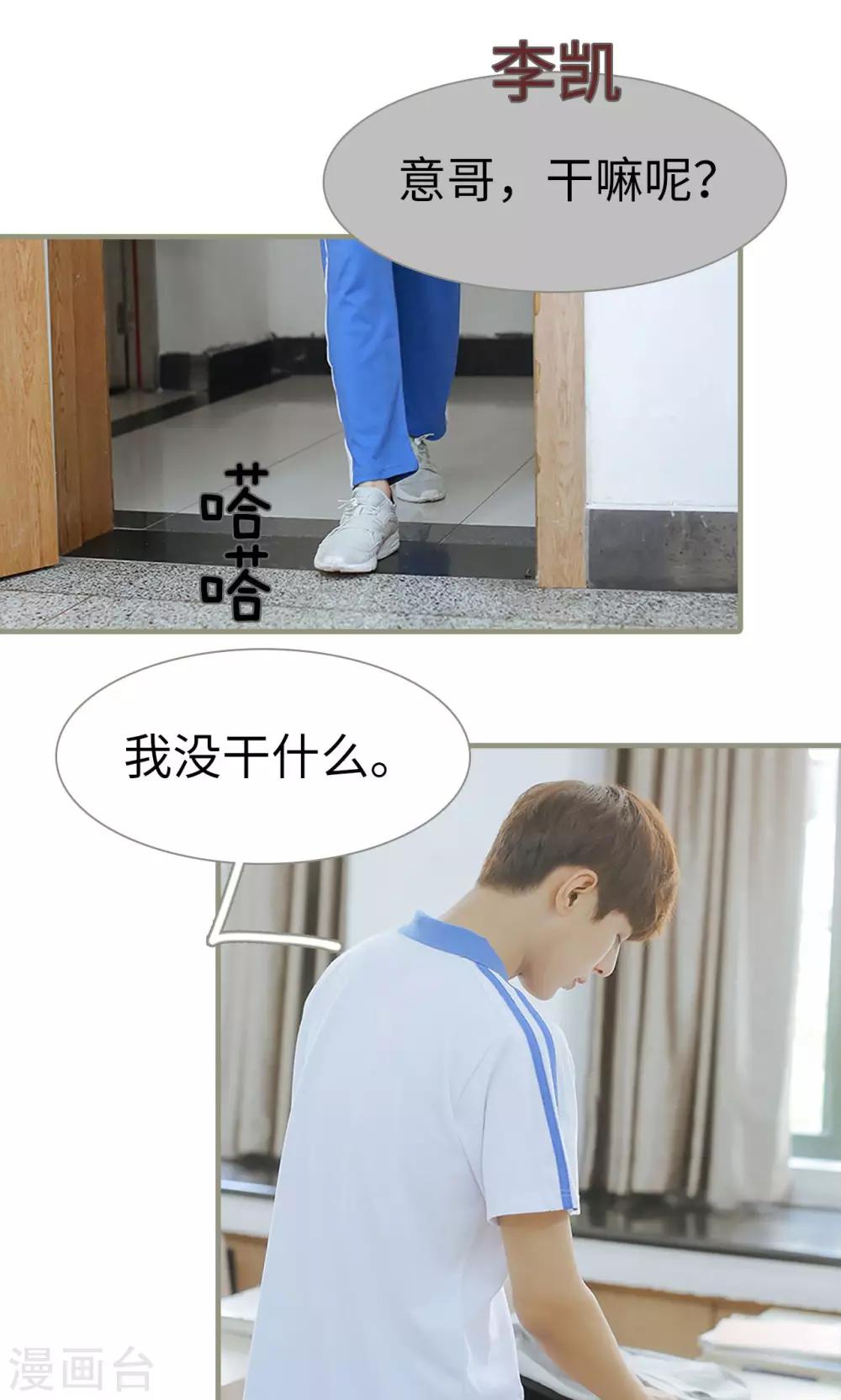 第11话7