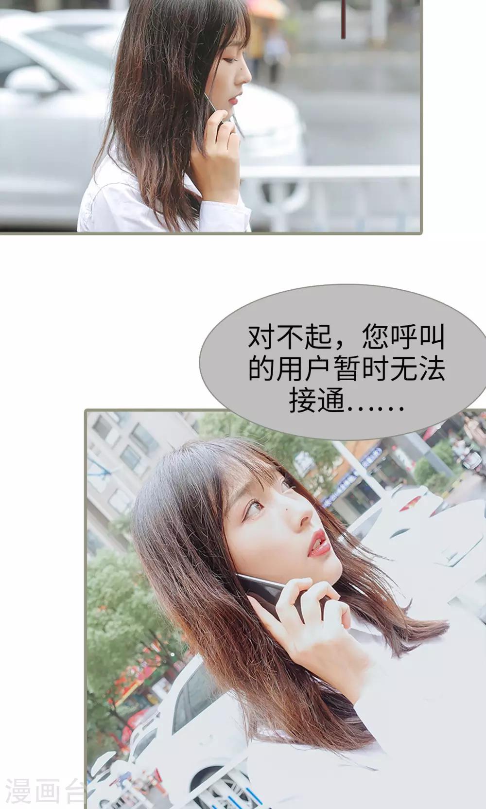 第43话6