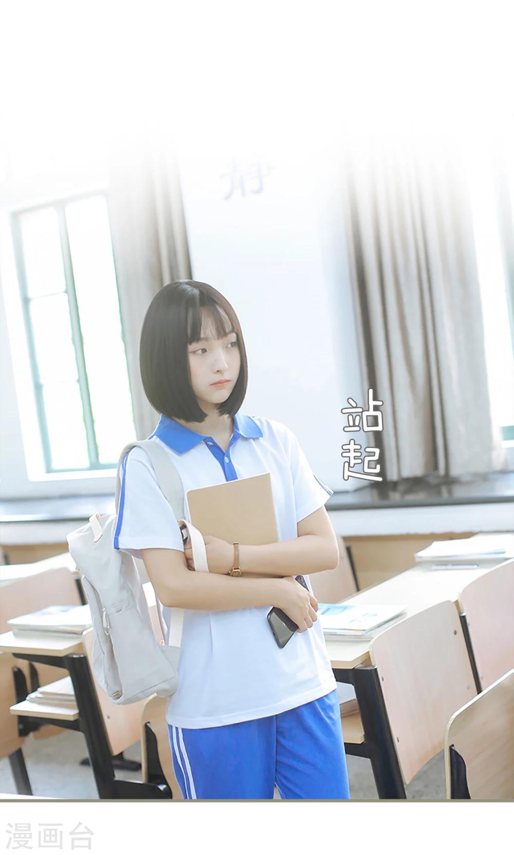 第20话8