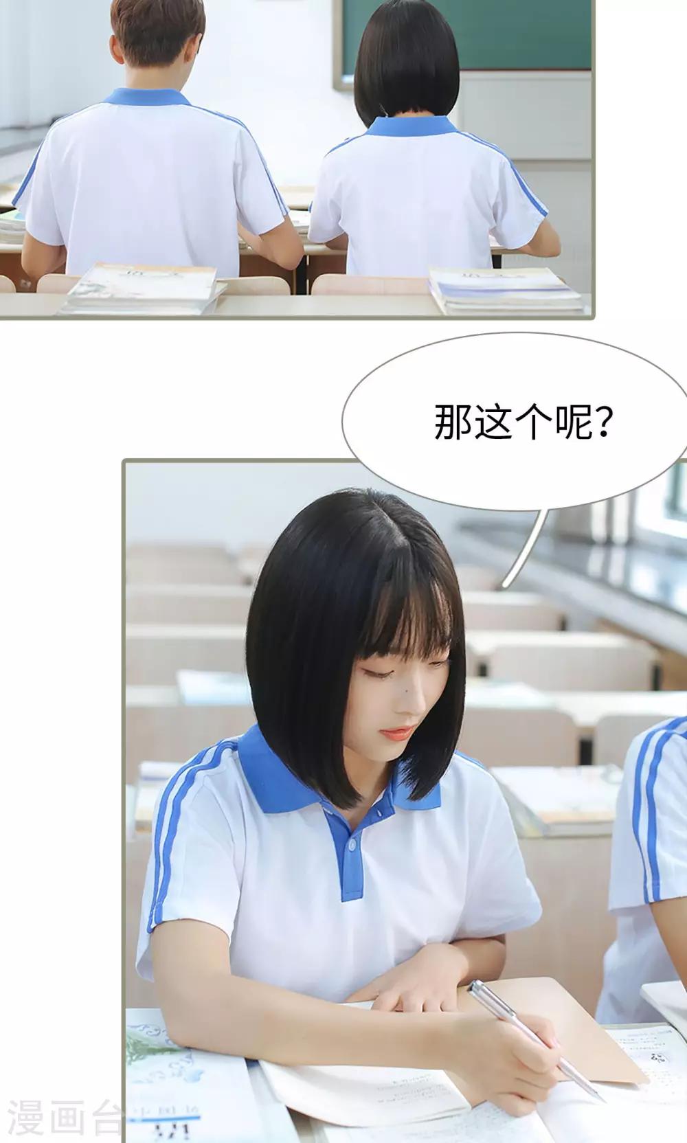 第6话2