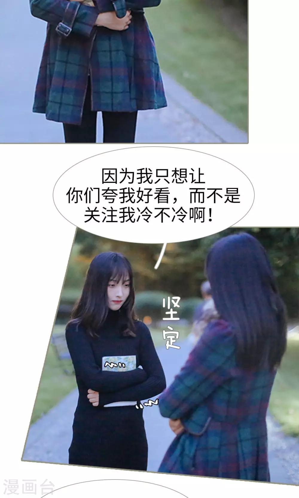 第34话5