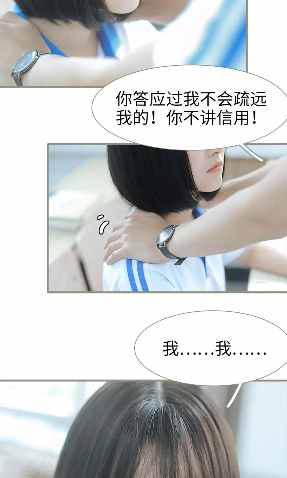第18话15