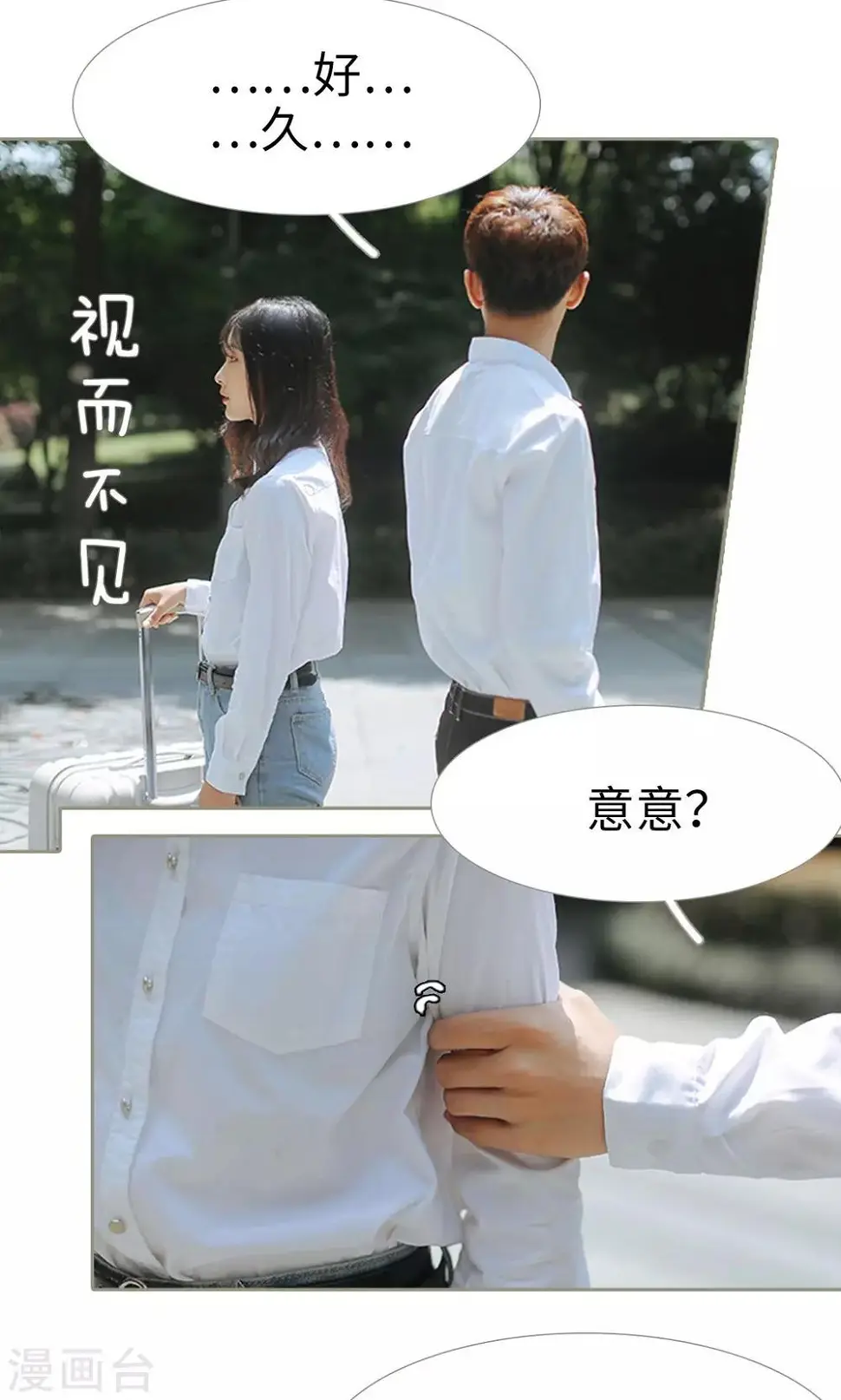 第30话6