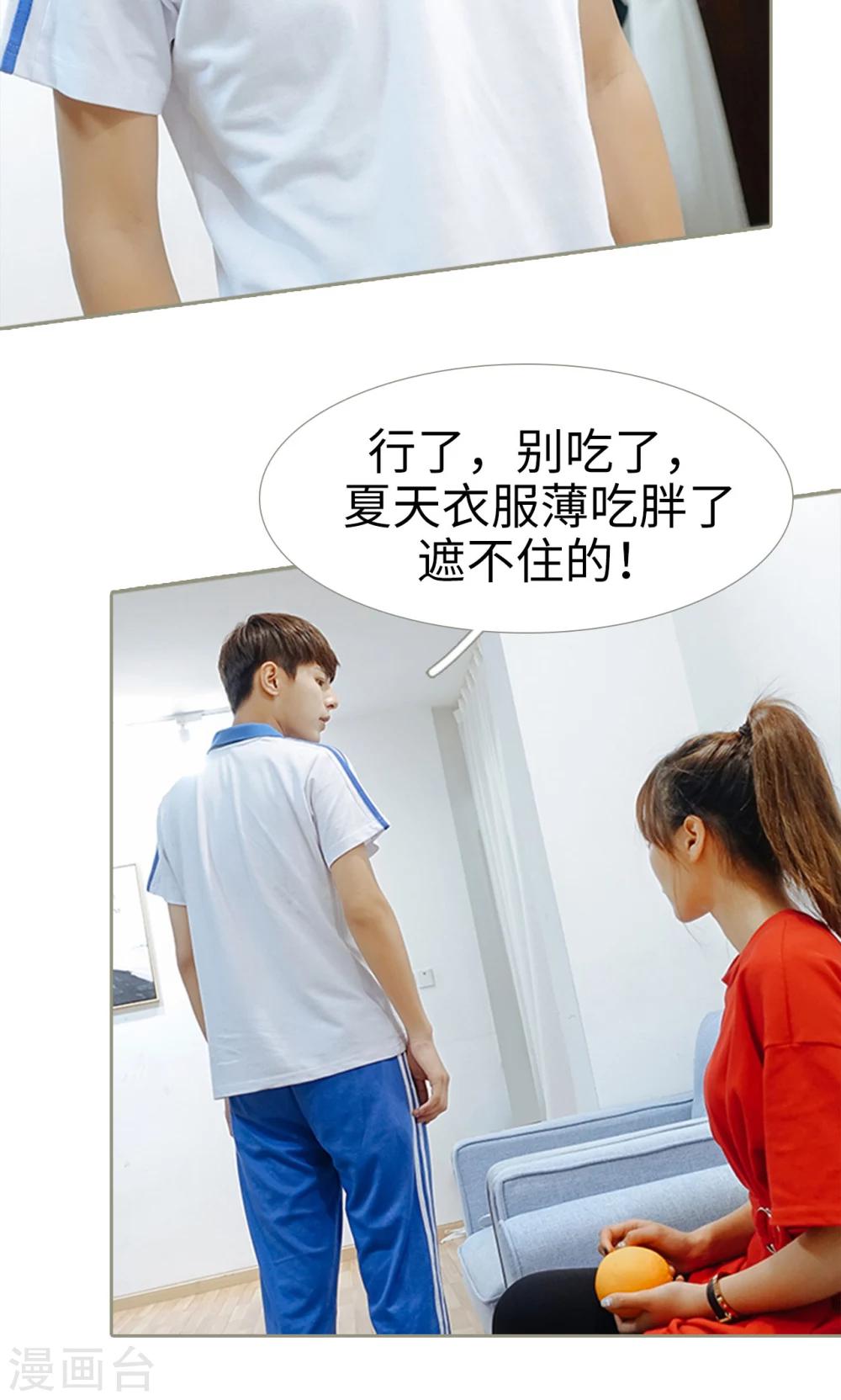 第26话5
