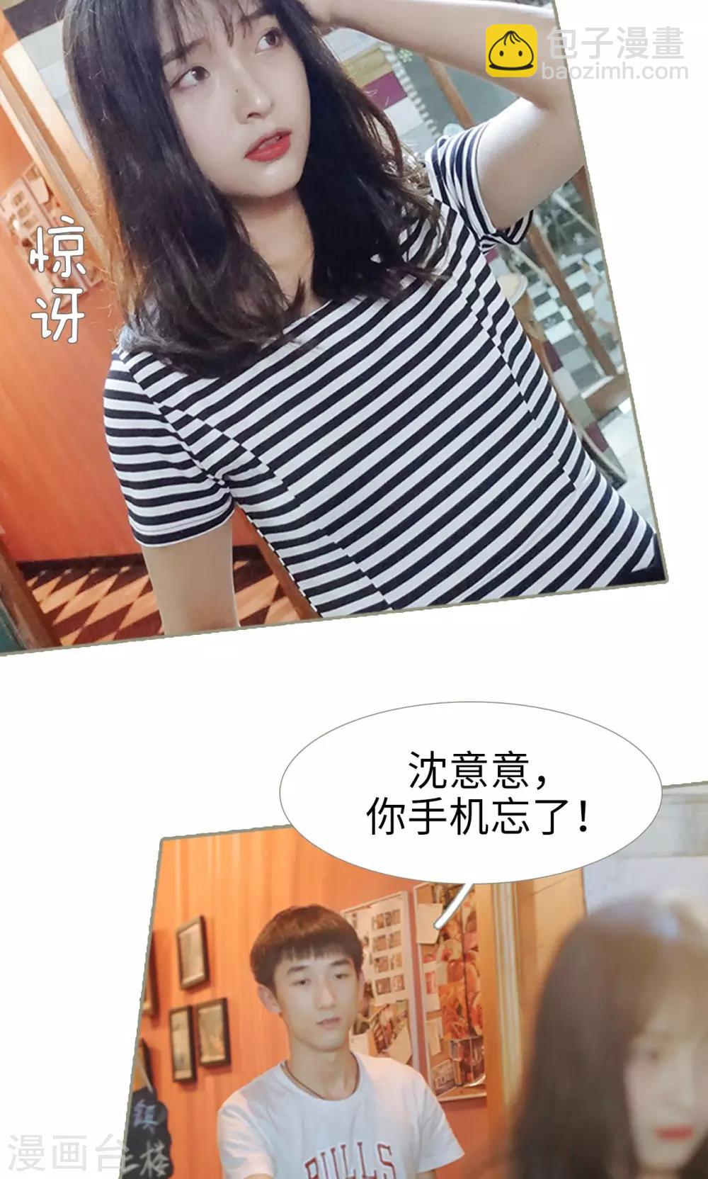 第39话23