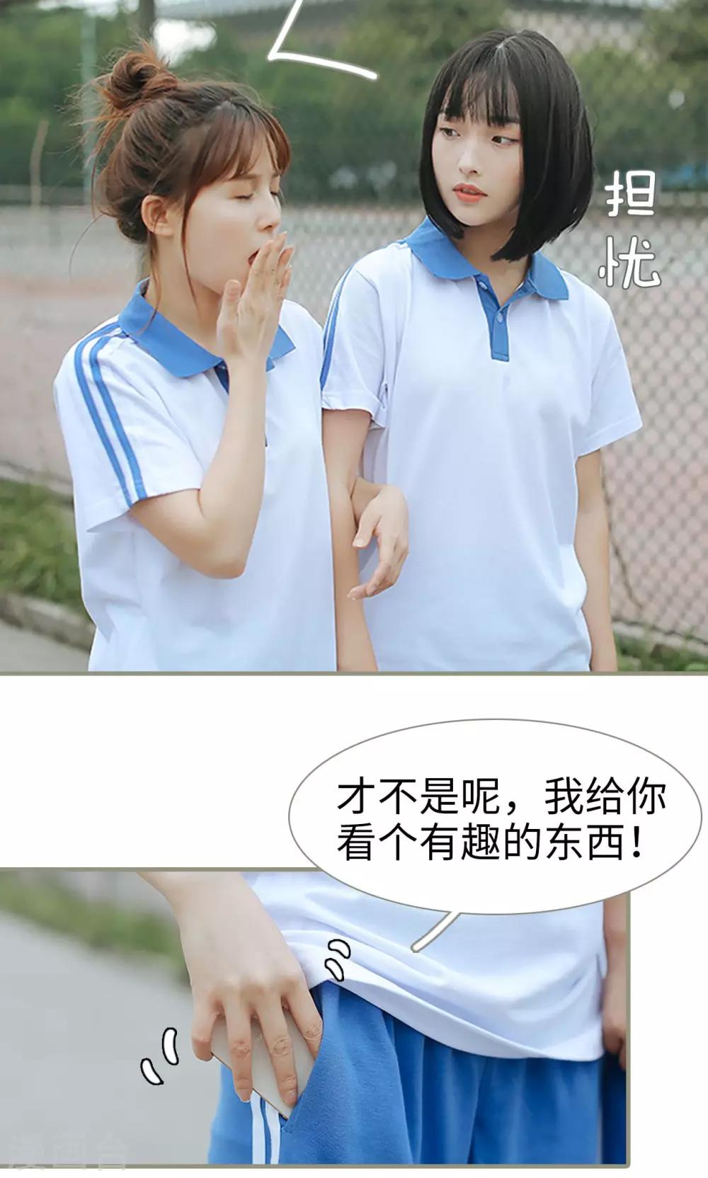 第3话5