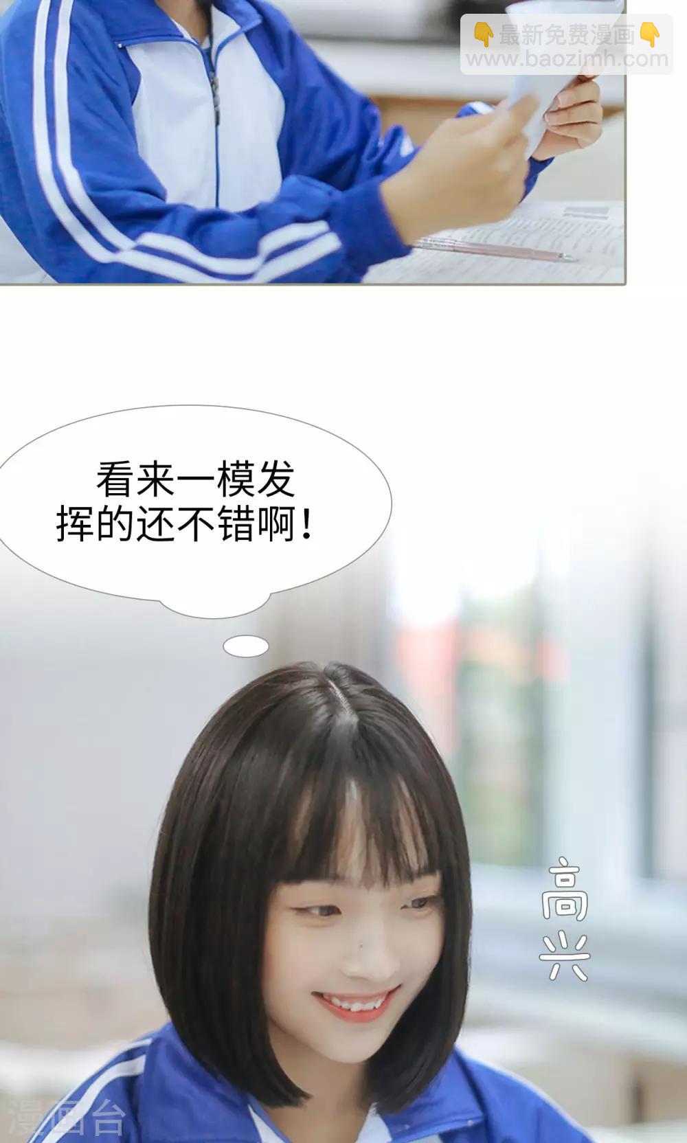第23话9