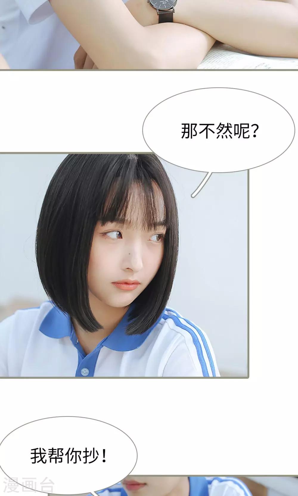 第9话12