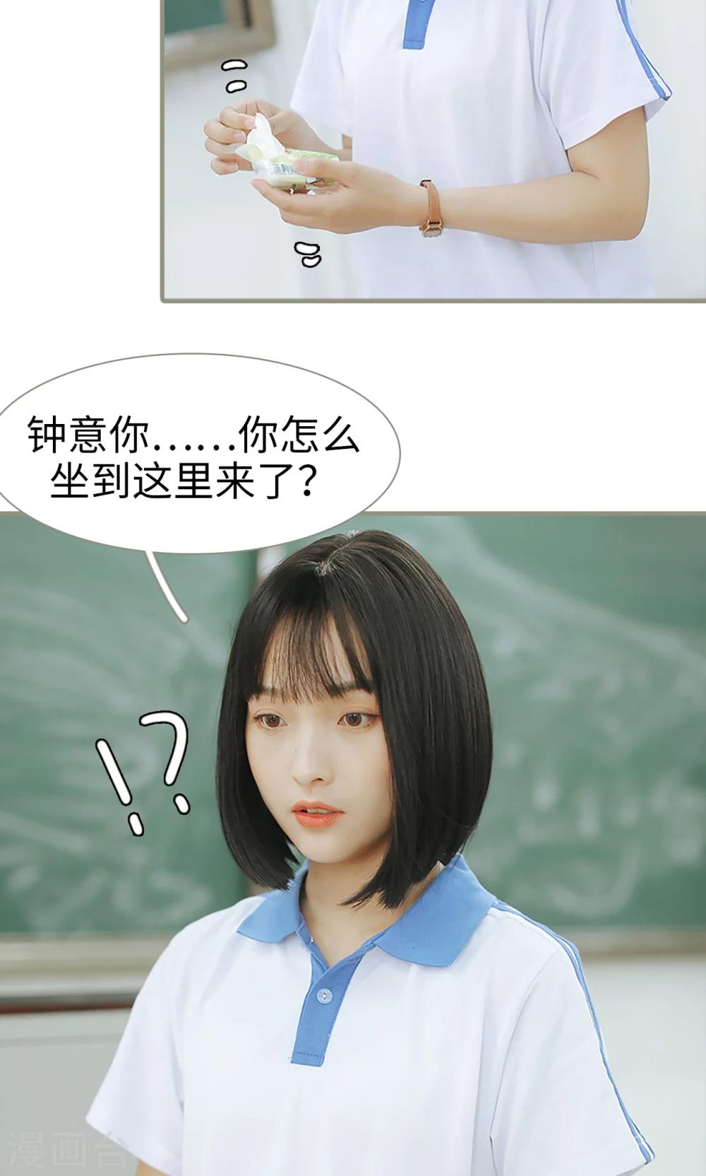 第8话10