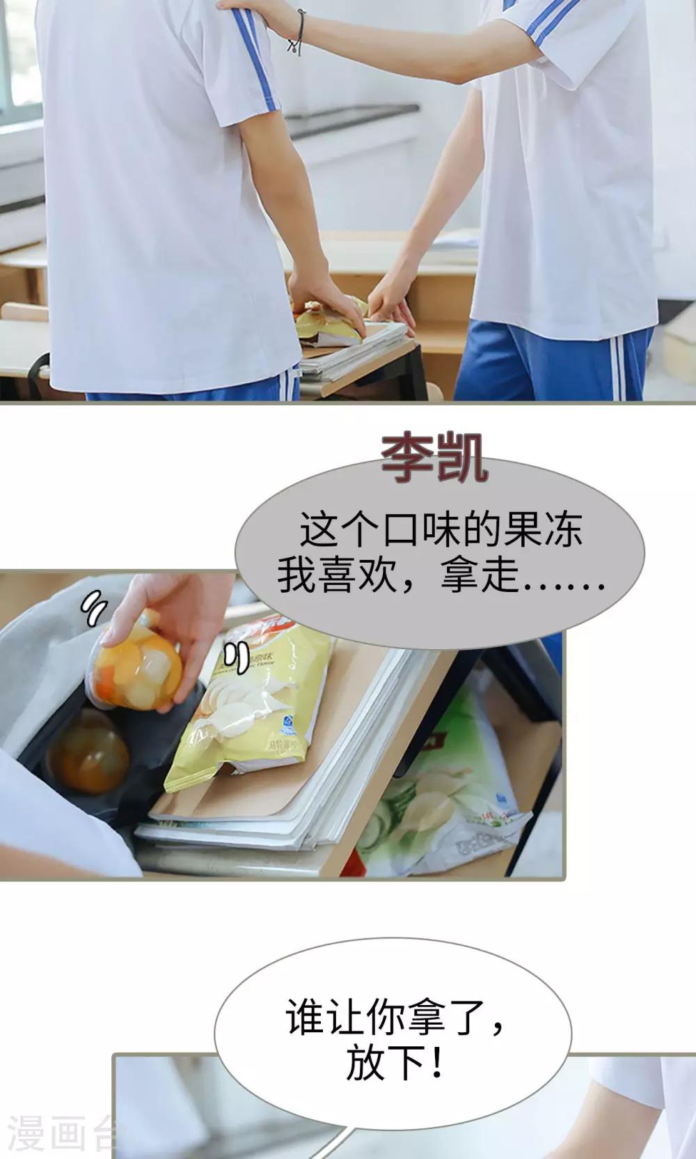 第11话9